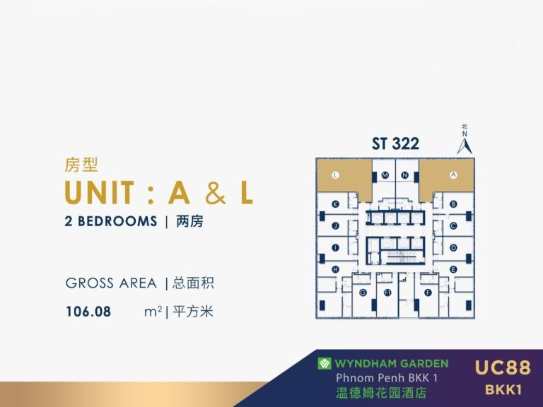 2 Bedroom UC88 Wyndham Garden BKK1 Type A and L (106.08sqm)