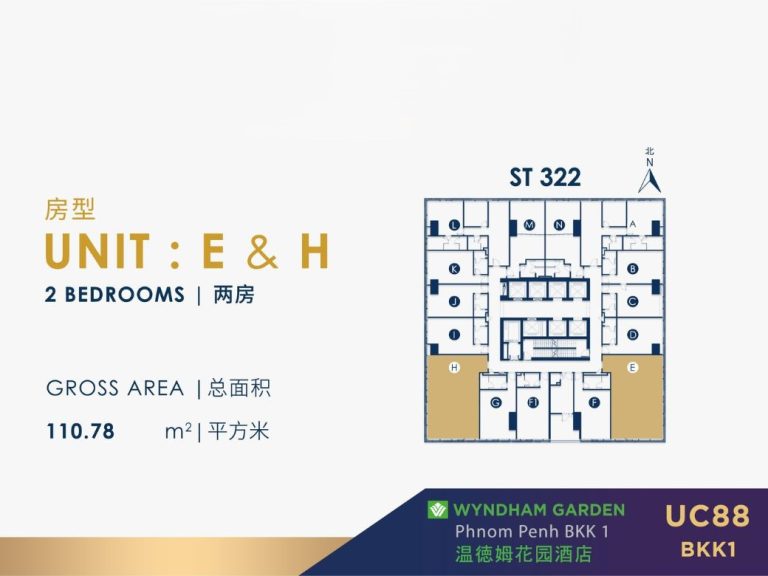 2 Bedroom UC88 Wyndham Garden BKK1 Type E and H (110.78sqm)