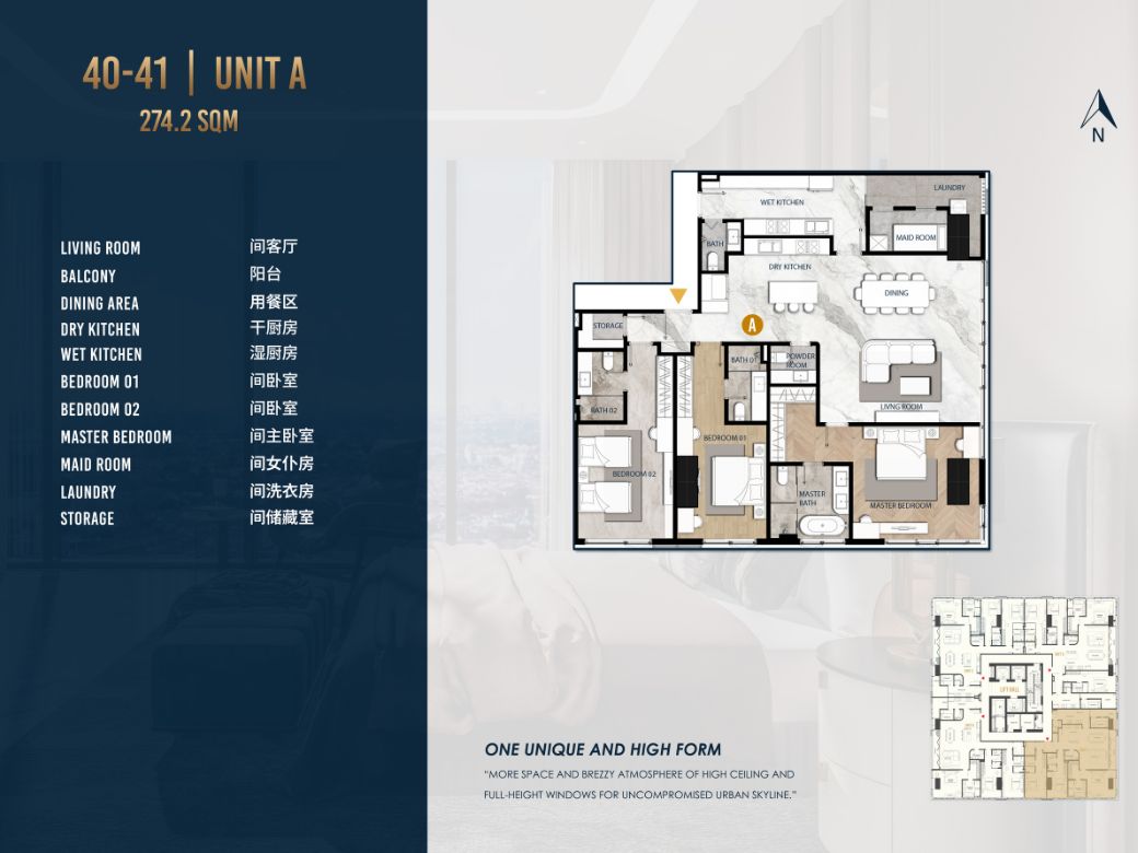 3 Bedroom Unit at UC88 Wyndham Garden BKK1 - Unit A (274.2sqm)
