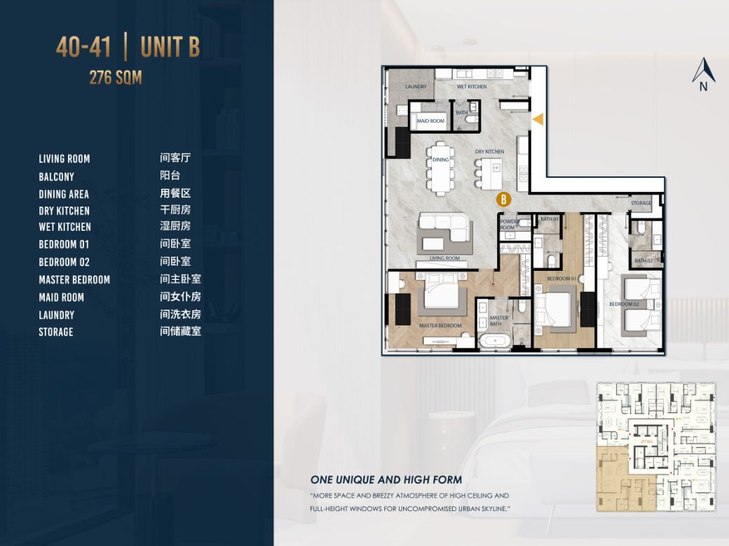 3 Bedroom Unit at UC88 Wyndham Garden BKK1 - Unit B (276sqm)