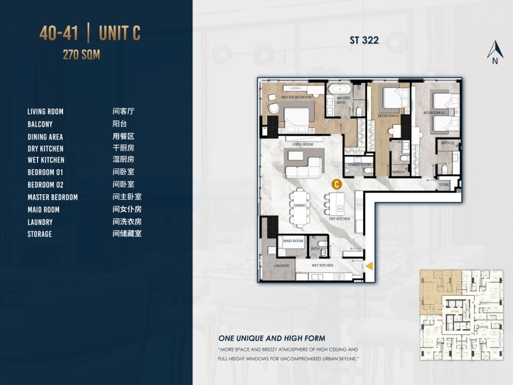 3 Bedroom Unit at UC88 Wyndham Garden BKK1 - Unit C (270sqm)