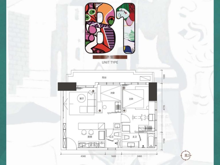 Picasso Sky Gemme-Type B1-2 Bedroom-Floor Plan