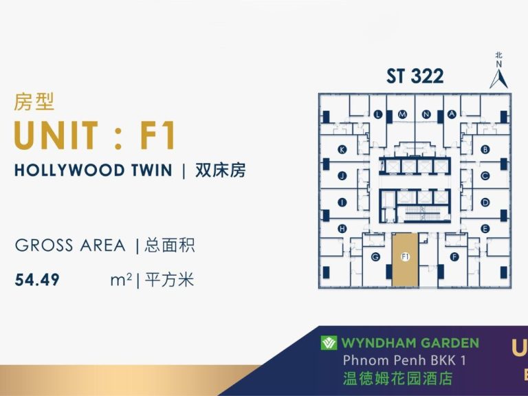 UC88 Wyndham Garden BKK1 Type F1(54.49sqm)