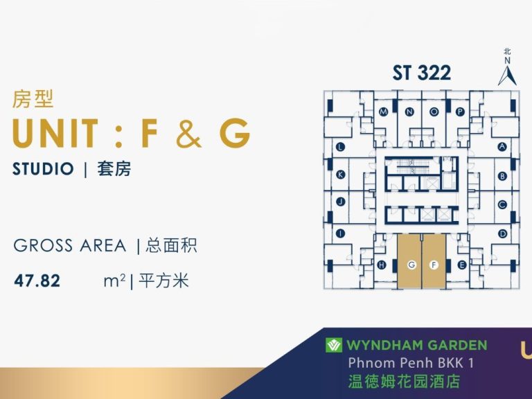 UC88 Wyndham Garden BKK1 Type F&G(47.82sqm)